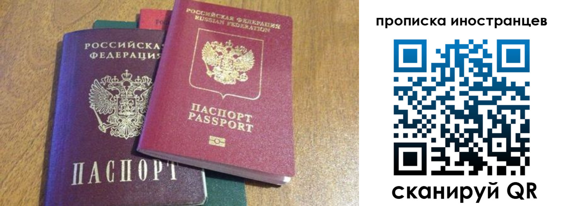 пропишу в квартире в Амурске